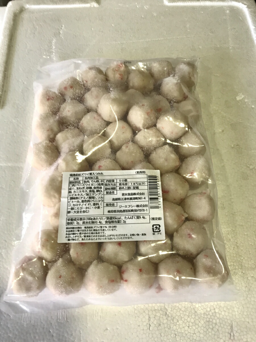 50％OFF】 いわし 昆布 つみれ 小田原 蒲鉾 山上 1袋 5個入 × 3袋セット の骨と皮を丸ごと使用 冷蔵便  materialworldblog.com