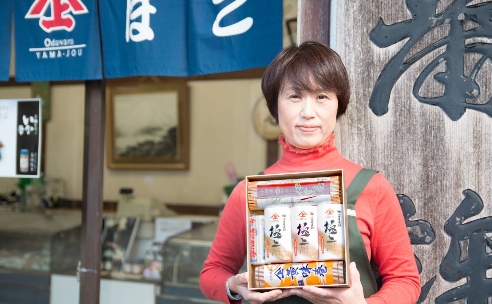 かまぼこ 小田原 山上 蒲鉾 特上蒲鉾 白 2本特選蒲鉾 紅 1本特上 伊達巻 1本姫 黄味巻 1本姫 なると巻 1本 創業明治十一年 小田原 蒲鉾屋 の こだわりの蒲鉾です【冷蔵便】 雅G-8 (特上バージョン)