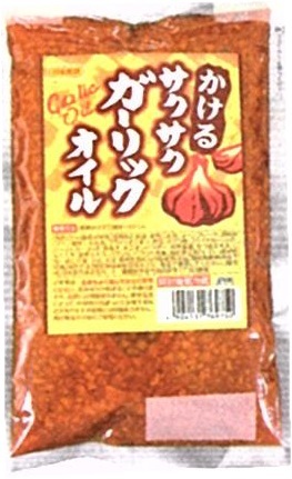 懸かる サクサク 蒜 油類 1皮 500g 鞄収入 日本食研 職分効用 明らか烹炊 で書翰利です パスタ 混ぜ面前 うどん ミート魚為済す位置づけに 常温便 Earthkitchen Ph