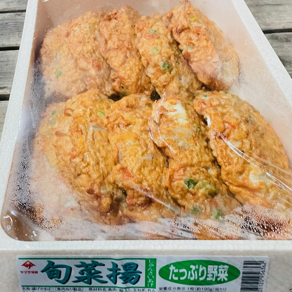 楽天市場】ヤマサ蒲鉾 旬菜揚げ たまねぎ 10枚入り（箱） : 生鮮食品直送便
