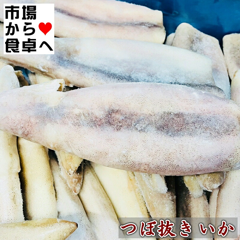 楽天市場】〔業務用大量・お買い得〕〔送料無料〕国産つぼぬき