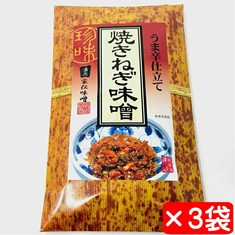 楽天市場】 [絆屋] おかず味噌 太刀魚ねぎ味噌 (梅肉仕立て) 100g