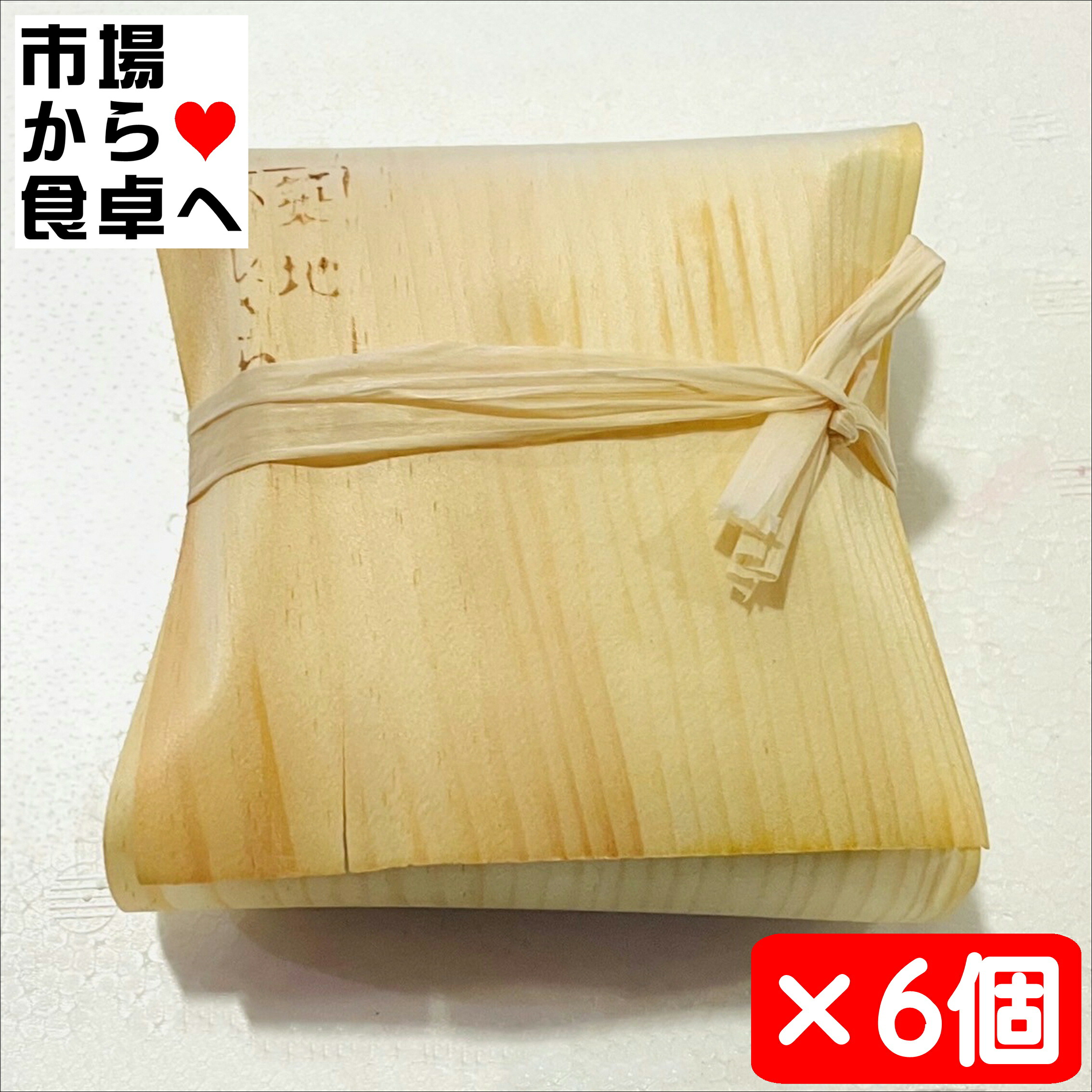 楽天市場】【冷凍】33469 JFDA はんぺん 60 （60g×10ヶ