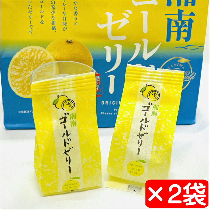 楽天市場】湘南ゴールドゼリー 5袋(1袋5個入り)【湘南ゴールド使用
