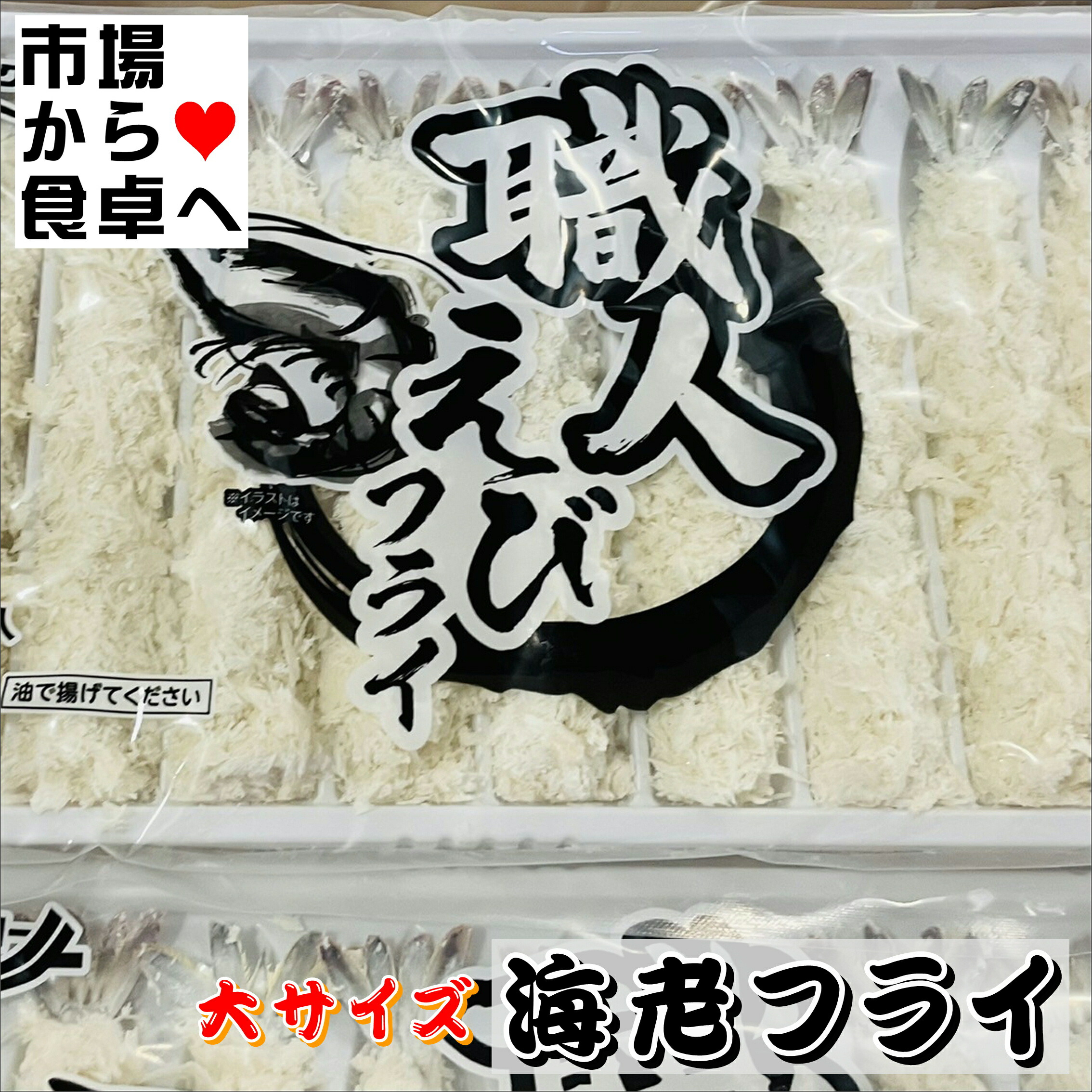エビフライ様【専用】 エビフライに合わせるならこのワイン。日本のぶどうを贅沢に使っ