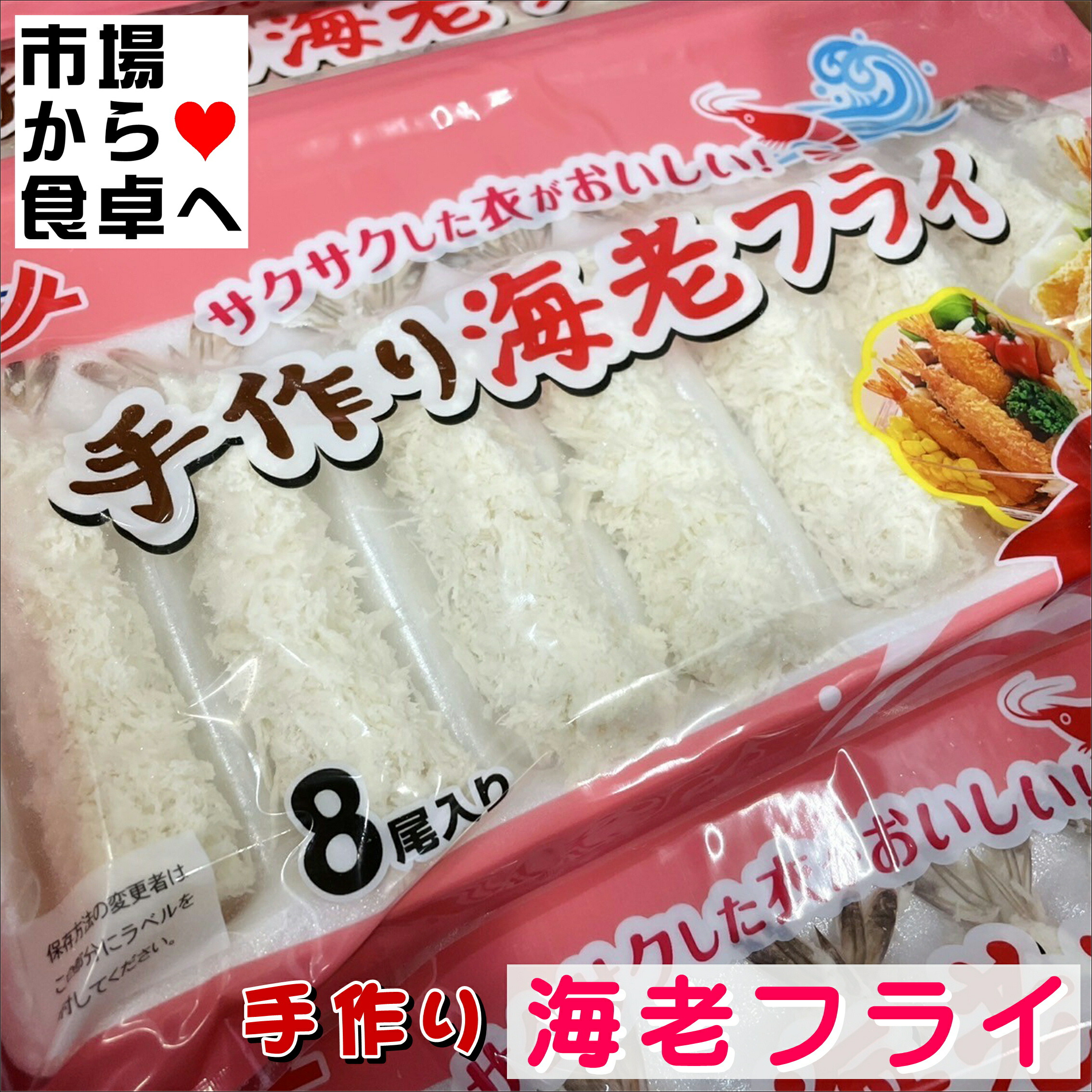 エビフライ様【専用】 エビフライに合わせるならこのワイン。日本のぶどうを贅沢に使っ