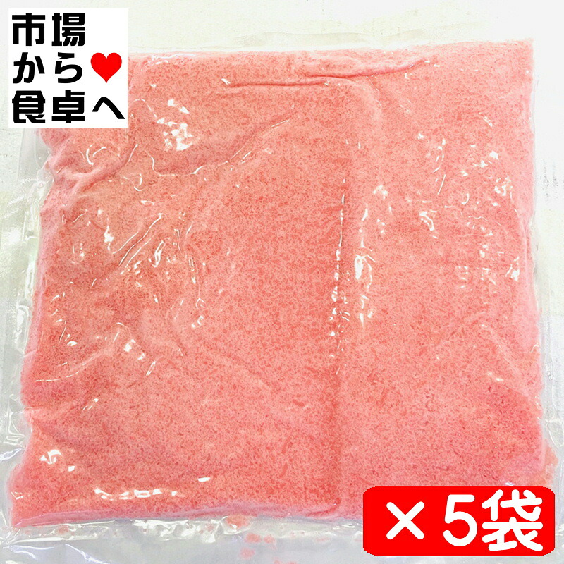 おぼろ 桜でんぶ 5袋(1袋500g入り)【業務用寿司種】ちらし寿司・お弁当・おにぎりなどでお使いください【冷凍便】|うまいもの 店