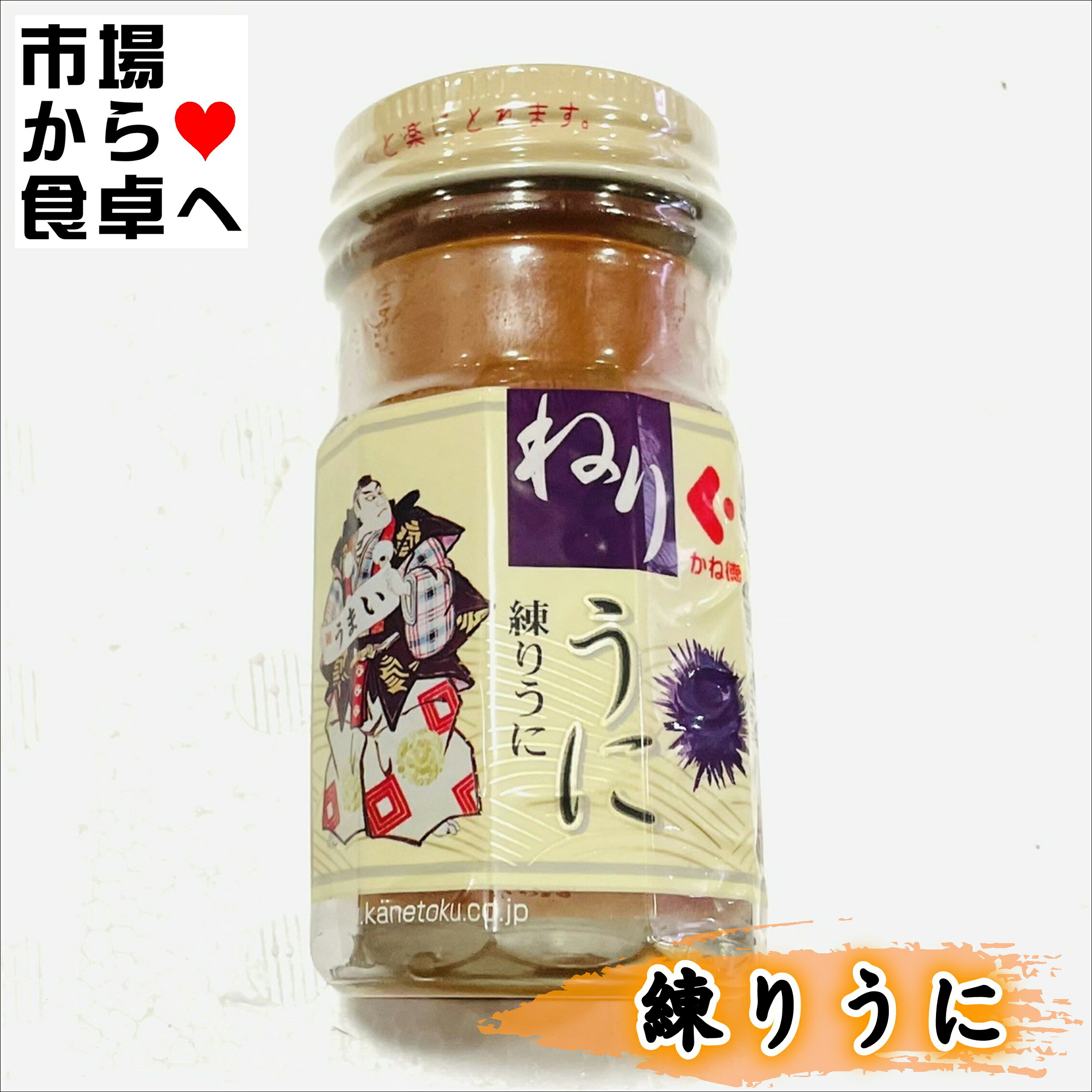 うに 練りうに 6本【のせるだけで贅沢、至福のウニ】うにクリームパスタ、うにグラタン、うに醤油【冷蔵便】