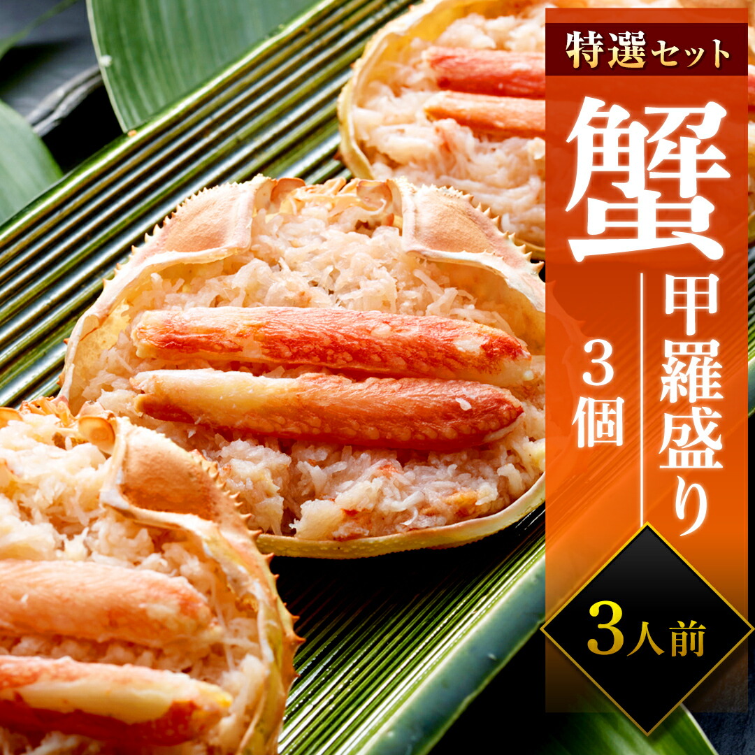 【特選】山口 下関 「河久」 とらふぐ刺身ファミリーセット ４人分 楽天市場】山口【送料無料】『下関のとらふぐ刺身セット 5～6
