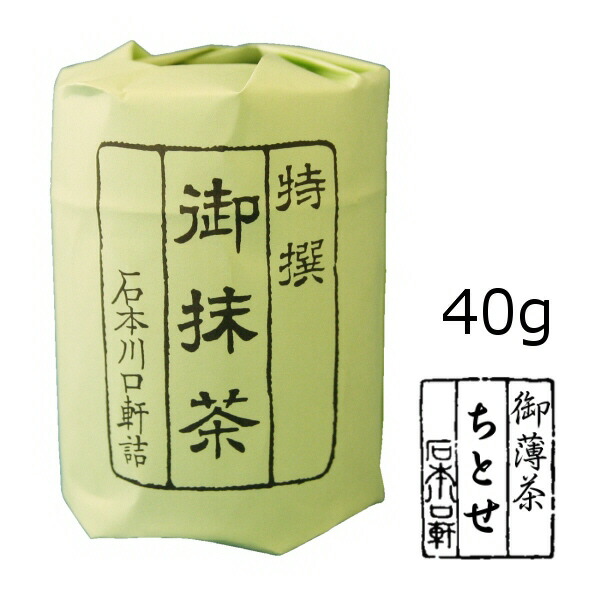楽天市場】【抹茶】【星野製茶園】「池の白」40g（薄茶）/POWDER