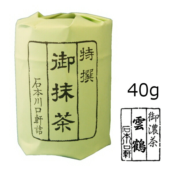 楽天市場】【抹茶】【星野製茶園】「星の露」100g（薄茶）/Powder