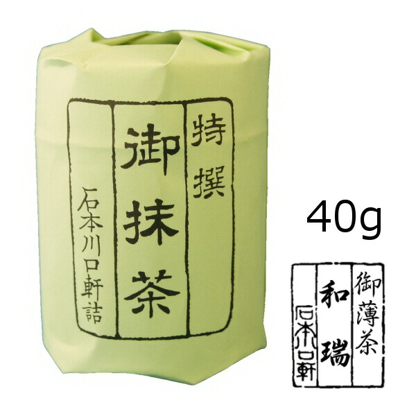 京都宇治抹茶 山政小山園 さみどり×5缶、小倉山×5缶MATCHAPOWDER