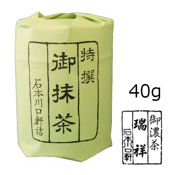 楽天市場】【抹茶】【星野製茶園】「星授」40g（濃茶）/Powder Matcha