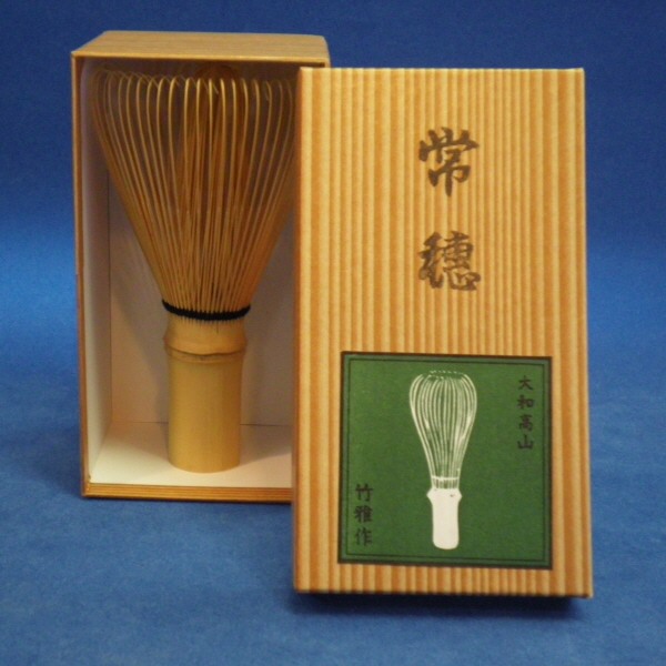 楽天市場】【本燻 煤竹 茶筌】日本製 国産 茶筅【煤竹 真