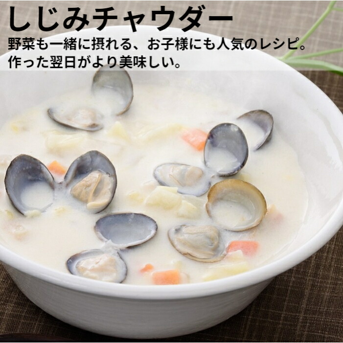 66%OFF!】 大粒 冷凍 しじみ 送料無料 砂抜き済み 宍道湖産 Lサイズ 9kg 900ｇ×10 漁師直送 島根県 シジミ 味噌汁 用 蜆 汁  お吸い物 ヤマトシジミ 贈答 贈り物 国産 天然 ギフト オルニチン 亜鉛 クラムチャウダー 二日酔い 父の日 高級 お鍋 貝