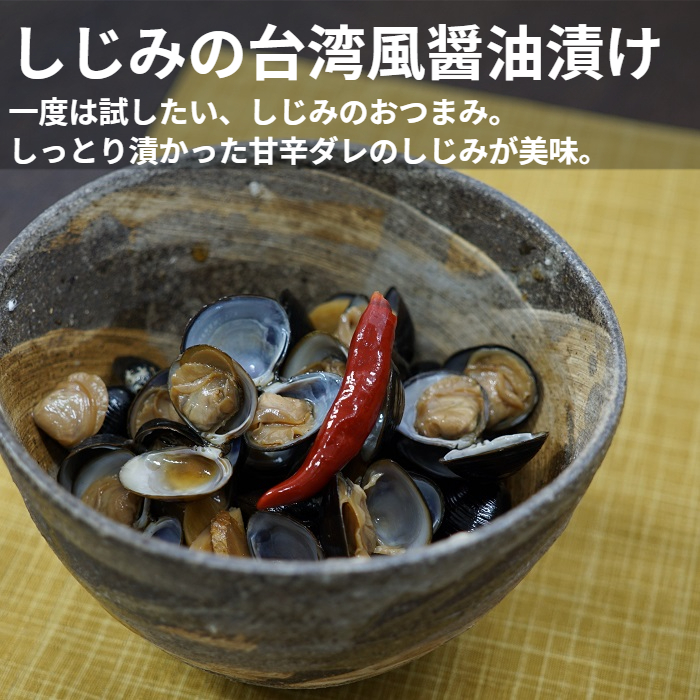 人気の 大粒 生鮮 活 しじみ 送料無料 砂抜き済み 宍道湖産 Lサイズ 14 4kg 漁師直送 島根県 シジミ 味噌汁 用 蜆 汁 お吸い物 ヤマト シジミ 贈答 贈り物 国産 天然 ギフト オルニチン 亜鉛 クラムチャウダー 二日酔い 父の日 高級 お鍋 貝