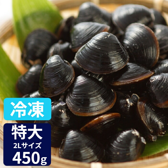 楽天市場】特大 冷凍 しじみ 送料無料 砂抜き済み 宍道湖産 2Lサイズ