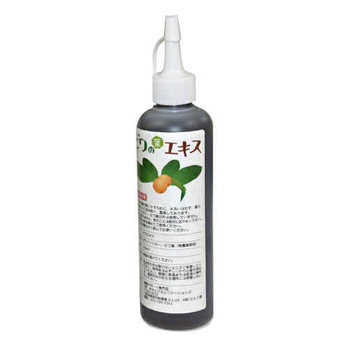 楽天市場】6ケ月以上熟成 無農薬熟成ビワの葉エキス（無洗葉