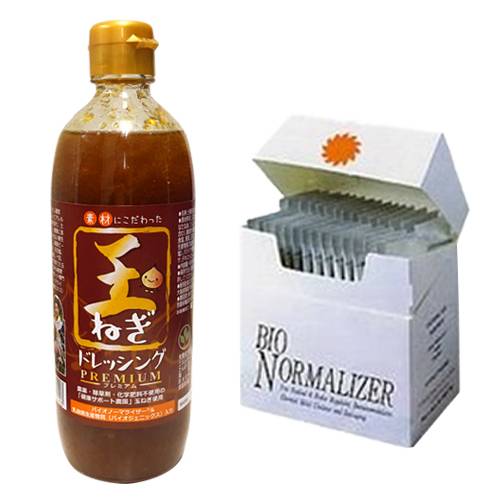 無添加 玉ねぎドレッシング【プレミアム】 490ml& バイオノーマライザ― 30袋 【健康サポート農園オリジナル】※送料無料（一部地域を除く）