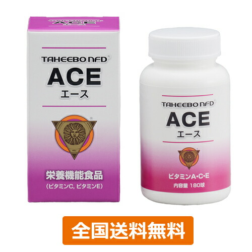 楽天市場】【全国送料無料】タヒボNFD ACE(ソフトカプセル 楽天市場】【全国送料無料】タヒボNFD ACE(ソフトカプセル