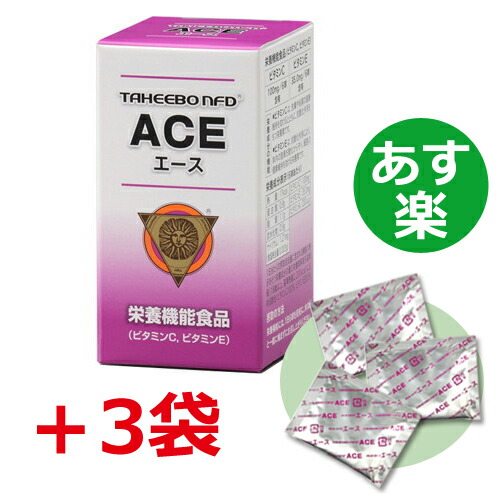 50 Off 楽天市場 3袋増量中 タヒボnfd Ace ソフトカプセル 91 8g 510mg 180球 あす楽対応 うまいっす 現金特価 Blog Personeriacartagena Gov Co