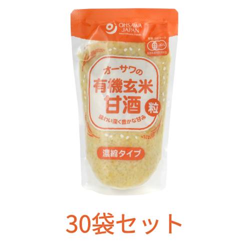 オーサワの有機玄米甘酒（粒） （200g&times;30袋セット） 【オーサワジャパン】※送料無料 (一部地域を除く) ｜うまいっす