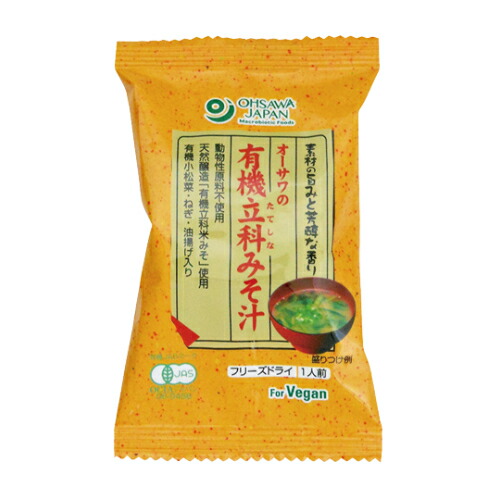 楽天市場】植物性乳酸菌生成エキス 5ml×30包 ※送料無料（一部地域を