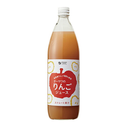 オーサワのりんごジュース（ビン） （900ml×6本セット） 【オーサワジャパン】＋お楽しみサンプル4包プレゼント※送料無料（一部地域を除く）、ラッピング不可