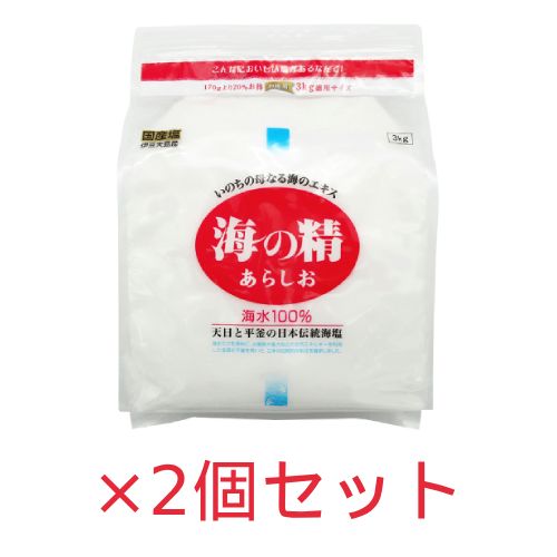 海の精 あらしお（赤） （3kg×2個セット） 【海の精】 ※送料無料（一部地域を除く）