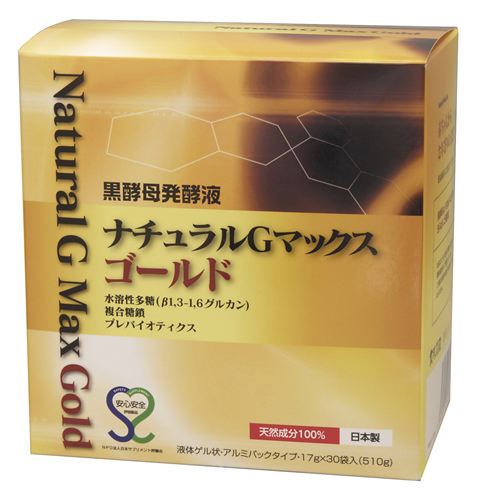 黒パン種醗酵液 自然的Gマックス ゴールド 510g（17g×30袋） ※貨物輸送無料（構成成分地方を除く）