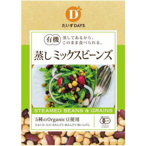 楽天市場】有機ジャックの豆ミート チャンク（12kg）【アリサン】※キャンセル・同梱・代引不可・店舗名・屋号名でのご注文の場合はメーカー直送  ※送料無料（一部地域を除く） : うまいっす