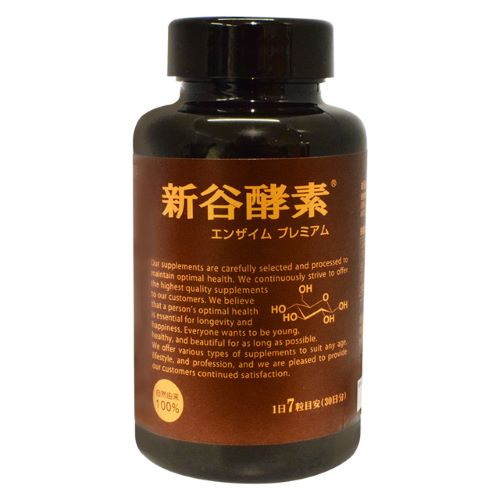 楽天市場】新谷酵素 エンザイムプレミアム 210カプセル+お楽しみ 楽天市場】新谷酵素 エンザイムプレミアム 210カプセル+お楽しみ
