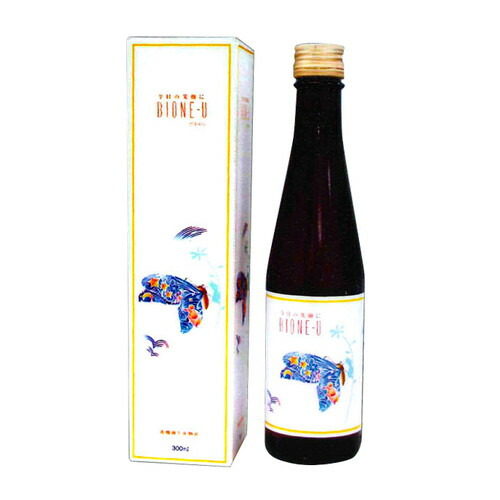 ビオネ-U(300ml)※送料無料(一部地域を除く)