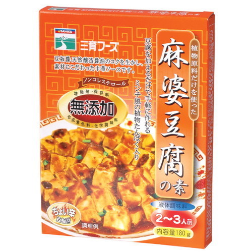 麻婆豆腐の素 適切な価格 180g 三育 大きい割引