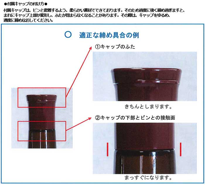 楽天市場 あす楽対応 コーボンマーベル 525ml 5本セット オーガニック赤ちゃんるいぼす茶 2箱付 第一酵母 酵素ドリンク 酵素飲料 天然酵母飲料 うまいっす