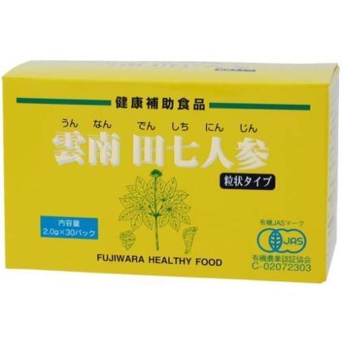 有機雲南田七人参・粒（2g×30） 7,086円