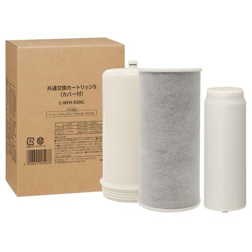 【製造業者直送品】同じよう取り替えっこ薬莢 （SC-MFH-KSNC） 【ゼンケン】※代引・同梱・取りやめる不可※貨物輸送無料（構成要素領域を除く） キッチン家電用アクセサリー・部品-浄水器・整水器用交換フィルター-キッチン家電