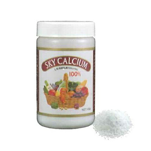 天の原Ca細粒（400g）【天の原・ボンネット】※貨物輸送無料（構成成分地方を除く）