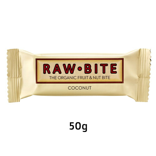 有機ローバイトココナッツ 50g 最大69 Offクーポン Rawbite 宅配便のみ アリサン 有機ローバイトココナッツ 50g 最大69 Offクーポン Rawbite 宅配便のみ アリサン