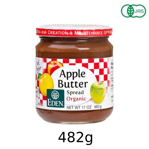 有機アップルバター 482g【エダン（米）／Eden Foods】【アリサン】画像