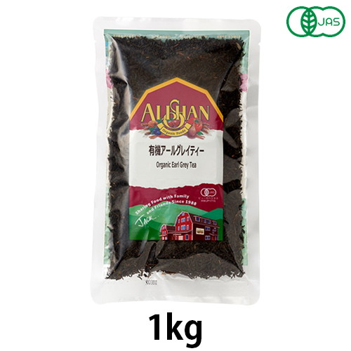 有機アールグレイティー(1kg)【アリサン】|うまいっす