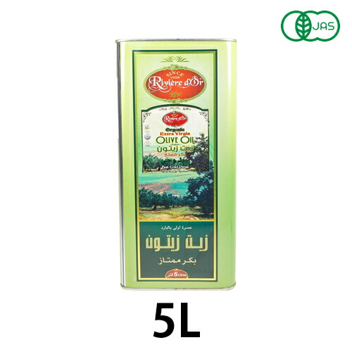 高級感 楽天市場 有機チュニジア産エキストラバージンオリーブオイル 5l アリサン キャンセル 代引不可 うまいっす 即納 最大半額 Lexusoman Com 高級感 楽天市場 有機チュニジア産エキストラバージンオリーブオイル 5l アリサン キャンセル 代引不可 うまいっす 即納 最大半額 Lexusoman Com