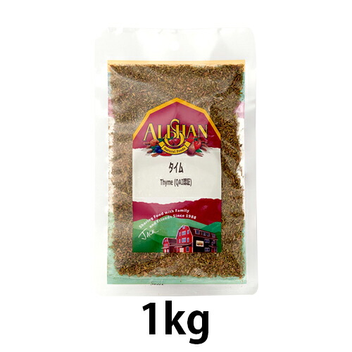 オーガニックタイム（1kg）【アリサン】