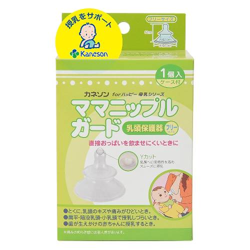 にゅにゅ様用ページ ユニセックス) ウォッシュワイドスウェットパンツ