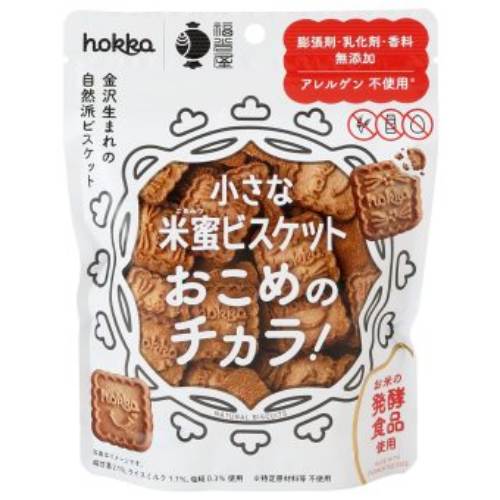 ボーアンドボン ステラ＆ステロ 有機小麦のビスケット ココア