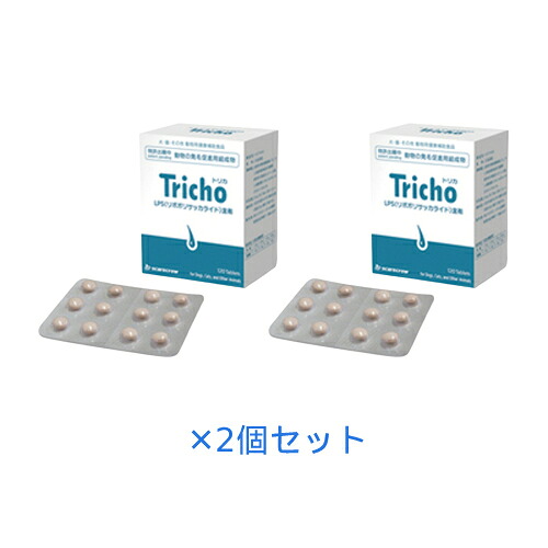 トリカ (170mg&times;12粒&times;10シート)&times;2個セット【スケアクロウ】【ペット用】【LPS含有】※送料無料（一部地域を除く）｜うまいっす