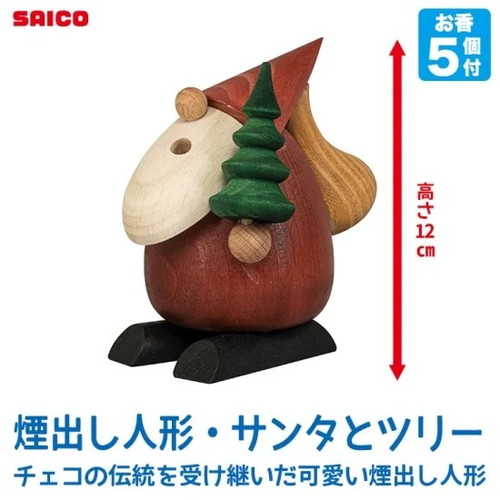 楽天市場】煙だし人形・パイプをくわえた背高サンタ ドイツ・エルツ