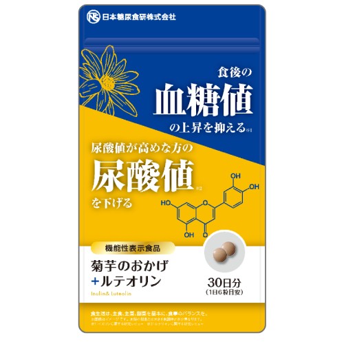 【ゆうパケット対応】菊芋のおかげ＋ルテオリン 54g（300mg×180粒） 【日本糖尿食研】