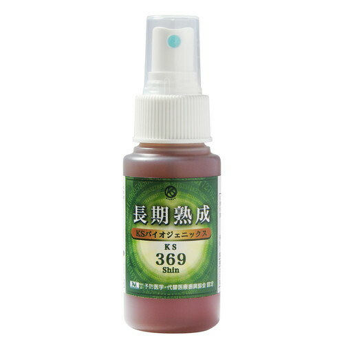 乳酸菌生産物質 KS369Shin スプレー 50ml 【KS西日本】※送料無料（一部地域を除く）