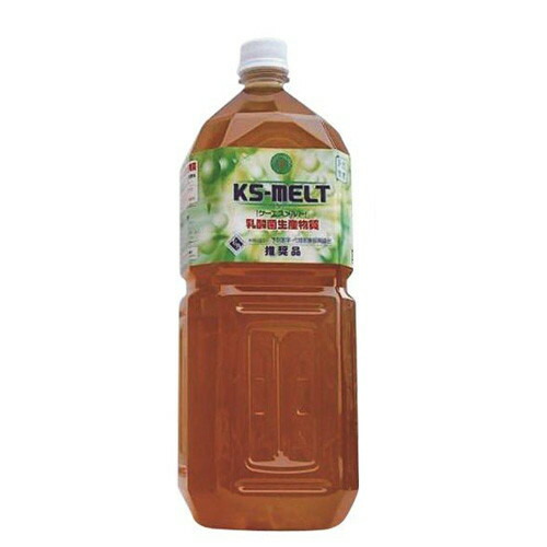 KSメルト ケイエスメルト 1000mL KS乳酸菌生産物質2本セット 楽天市場】乳酸菌生産物質 KSメルト 1L KS-MELT ケイエスメルト